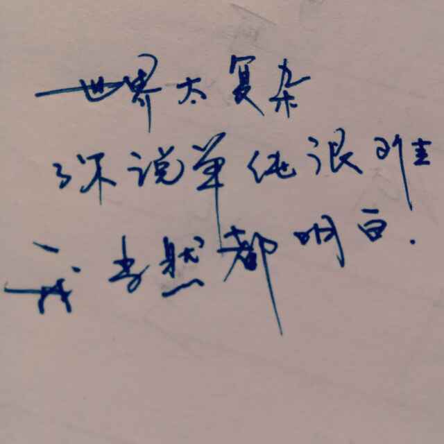 我的赞赏码