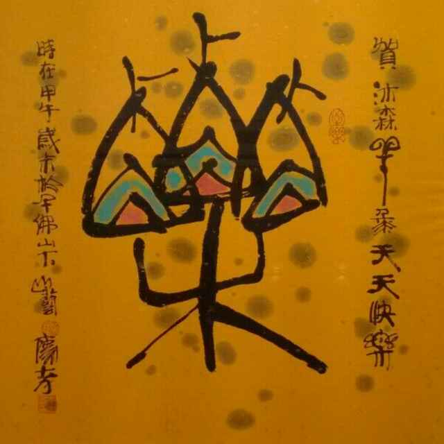 57bc419c31ae41ae34574188