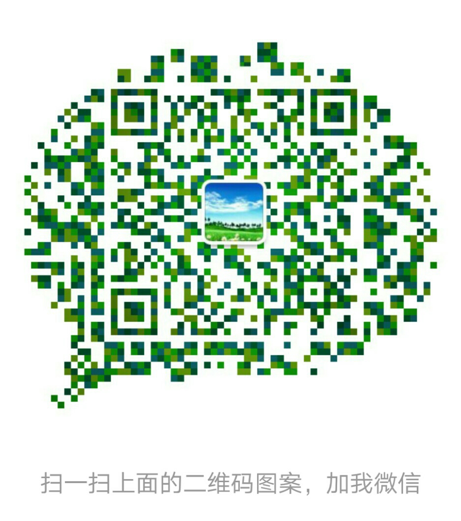 我的赞赏码