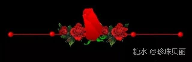 春丽诗集 三 春的徜徉