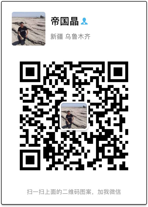 我的赞赏码