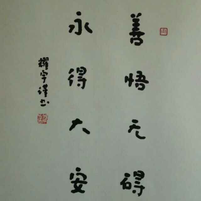 55fb393d6c4c6750684265b7