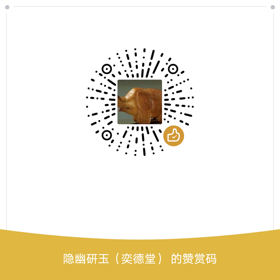 我的赞赏码