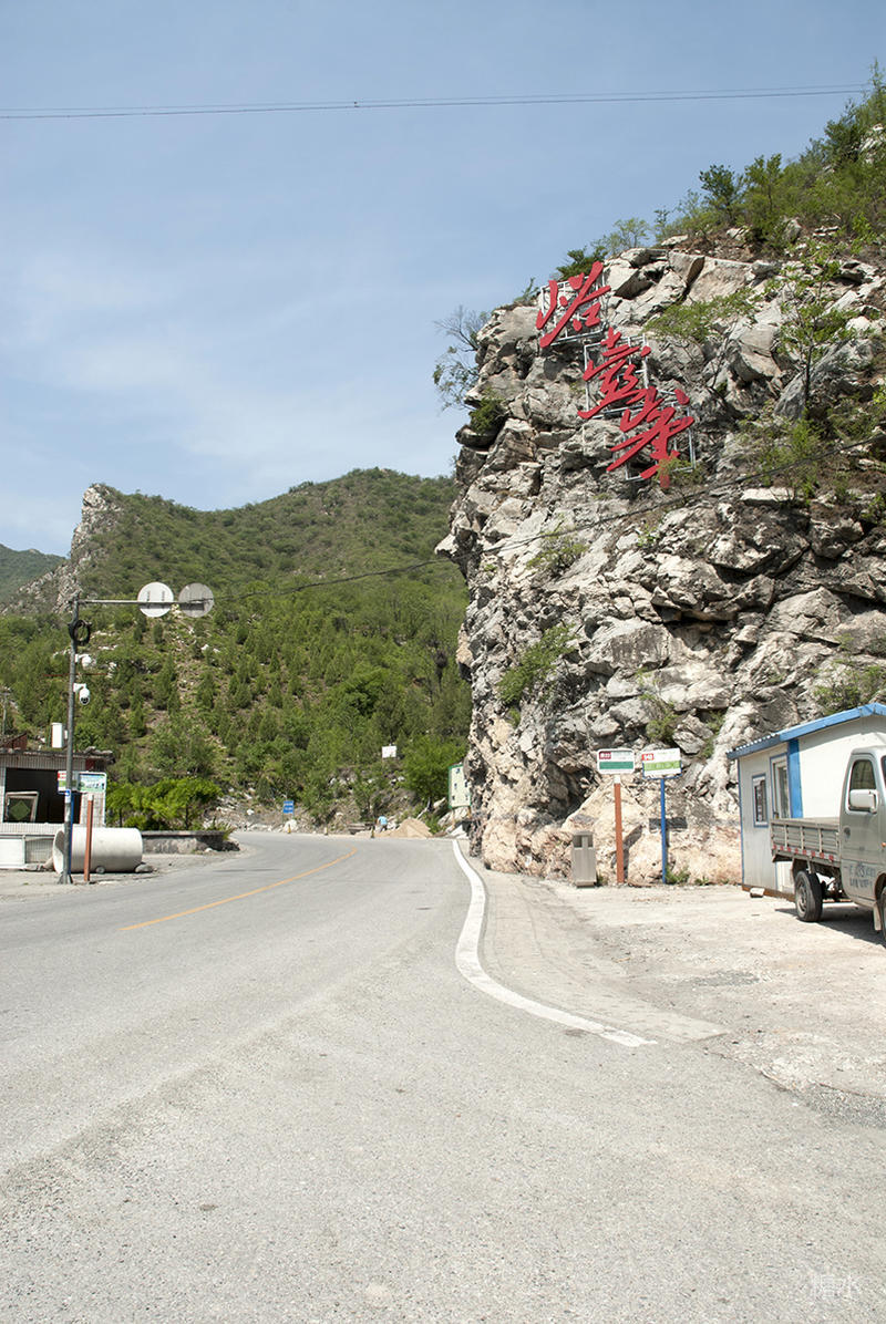 峪壶峰景区