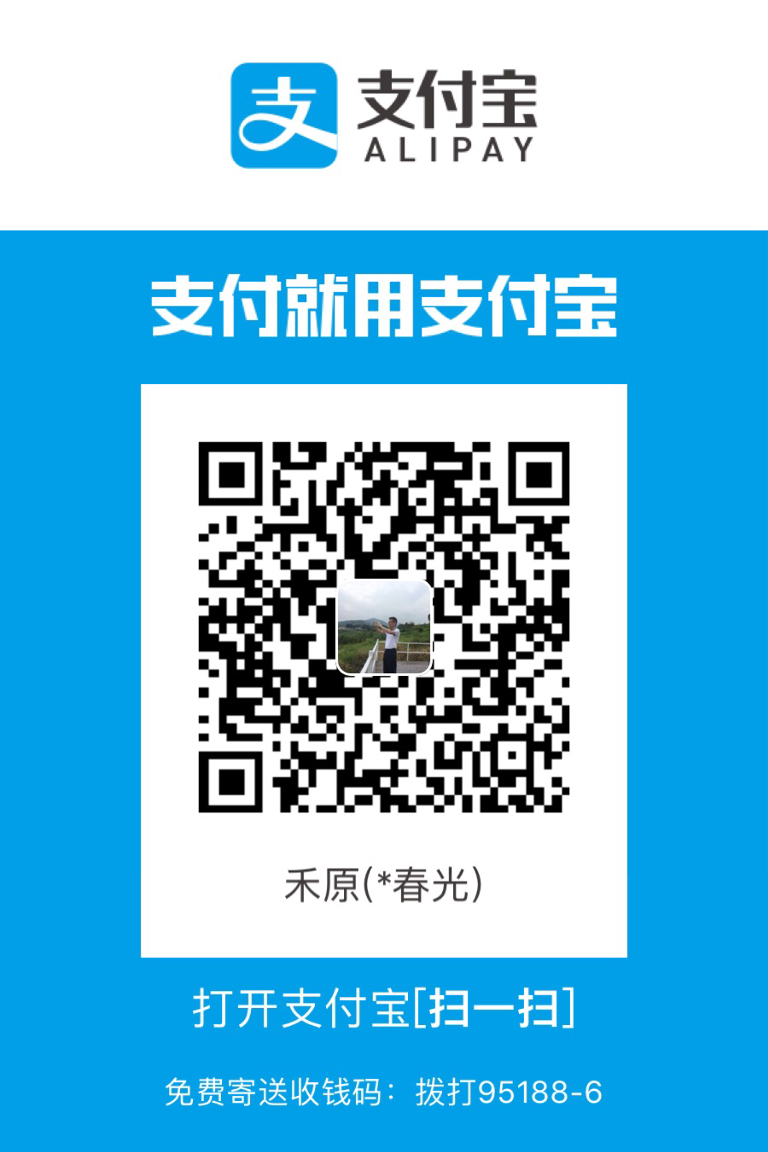 我的赞赏码