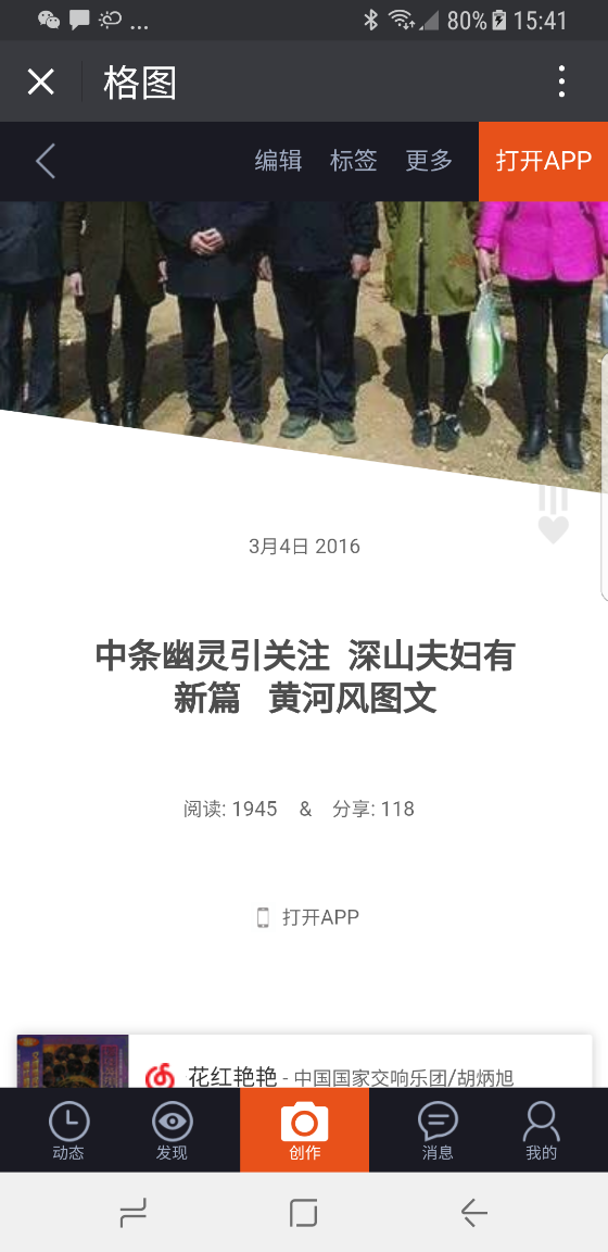 我的赞赏码