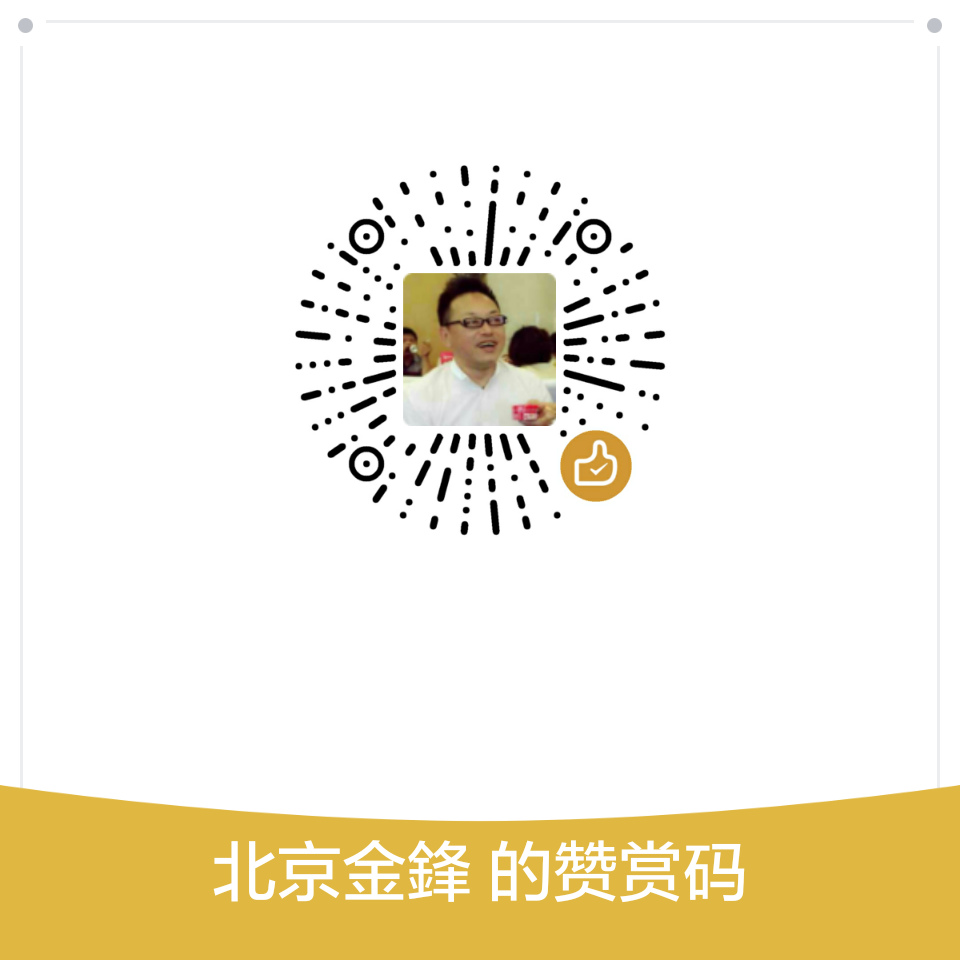 我的赞赏码