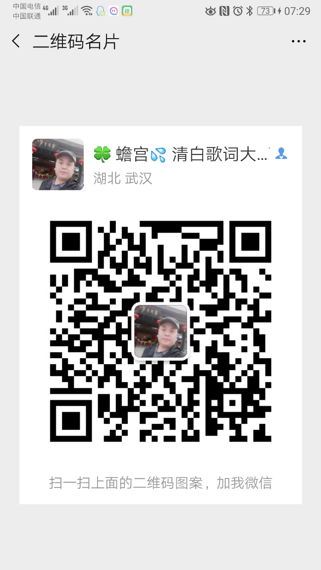 我的赞赏码