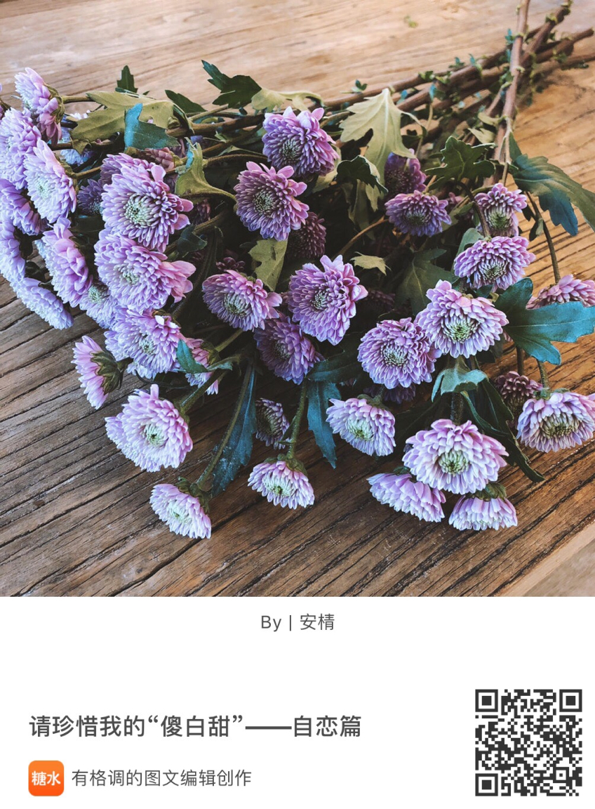 我的赞赏码