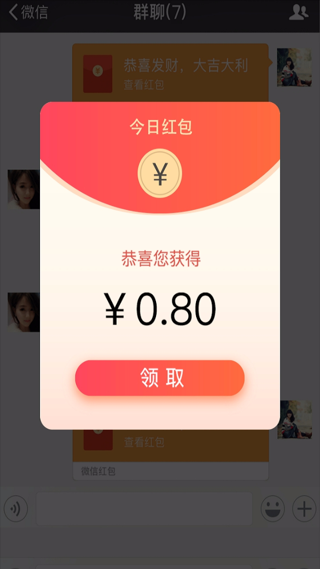 我的赞赏码
