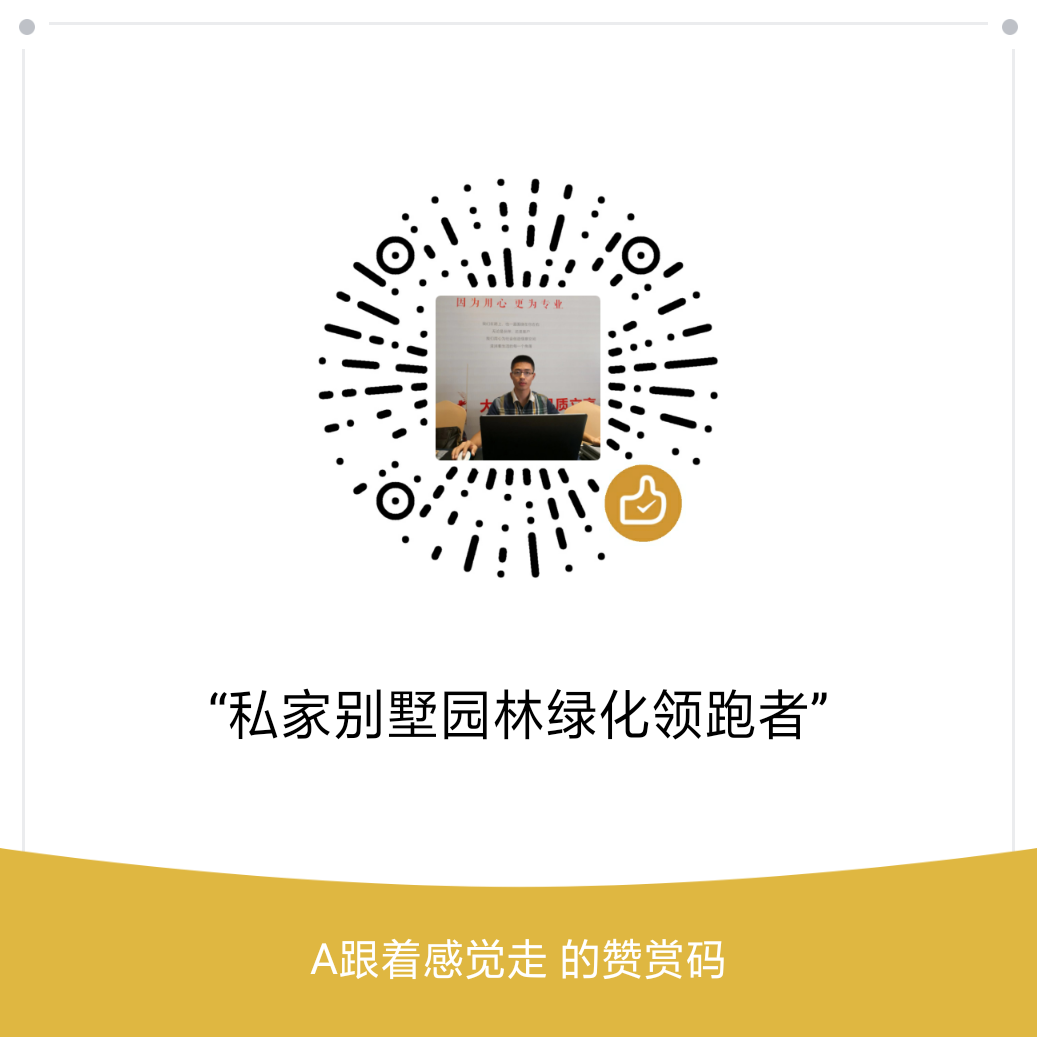我的赞赏码