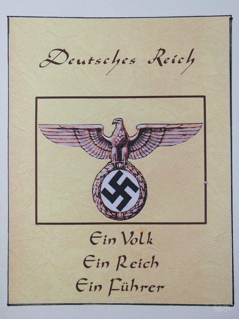 德意志帝国1935~1945邮票集