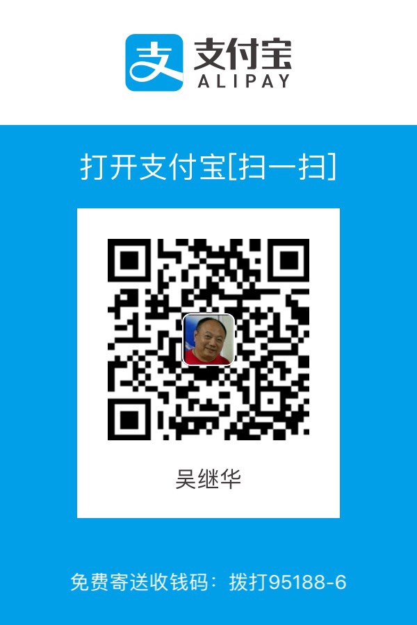 我的赞赏码