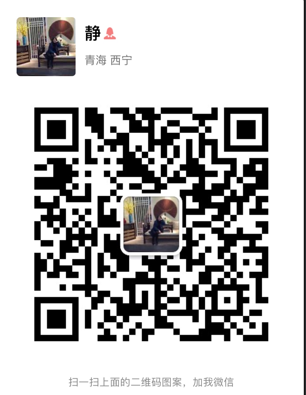 我的赞赏码