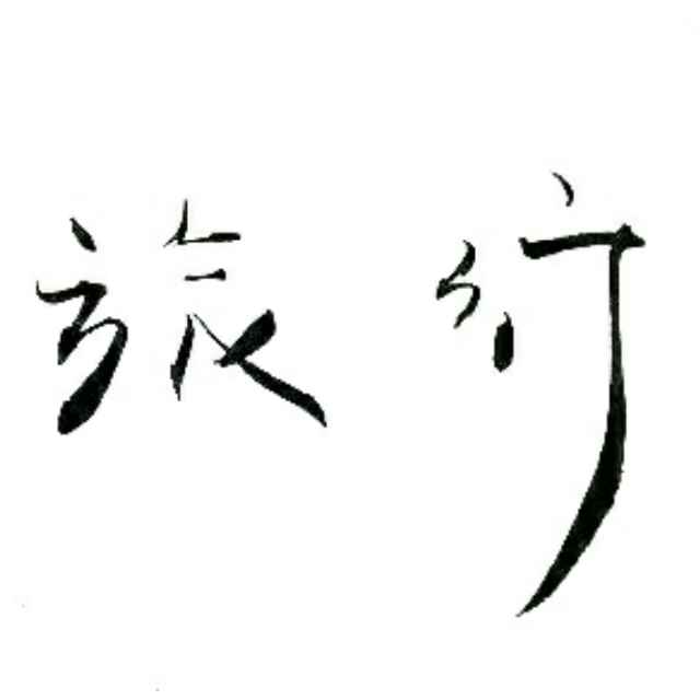 55ea613c68c45bdd7661d38c