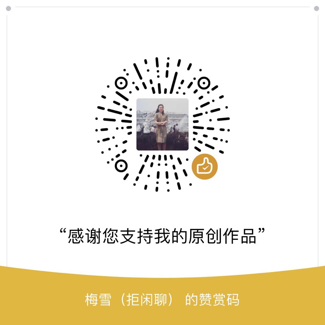 我的赞赏码