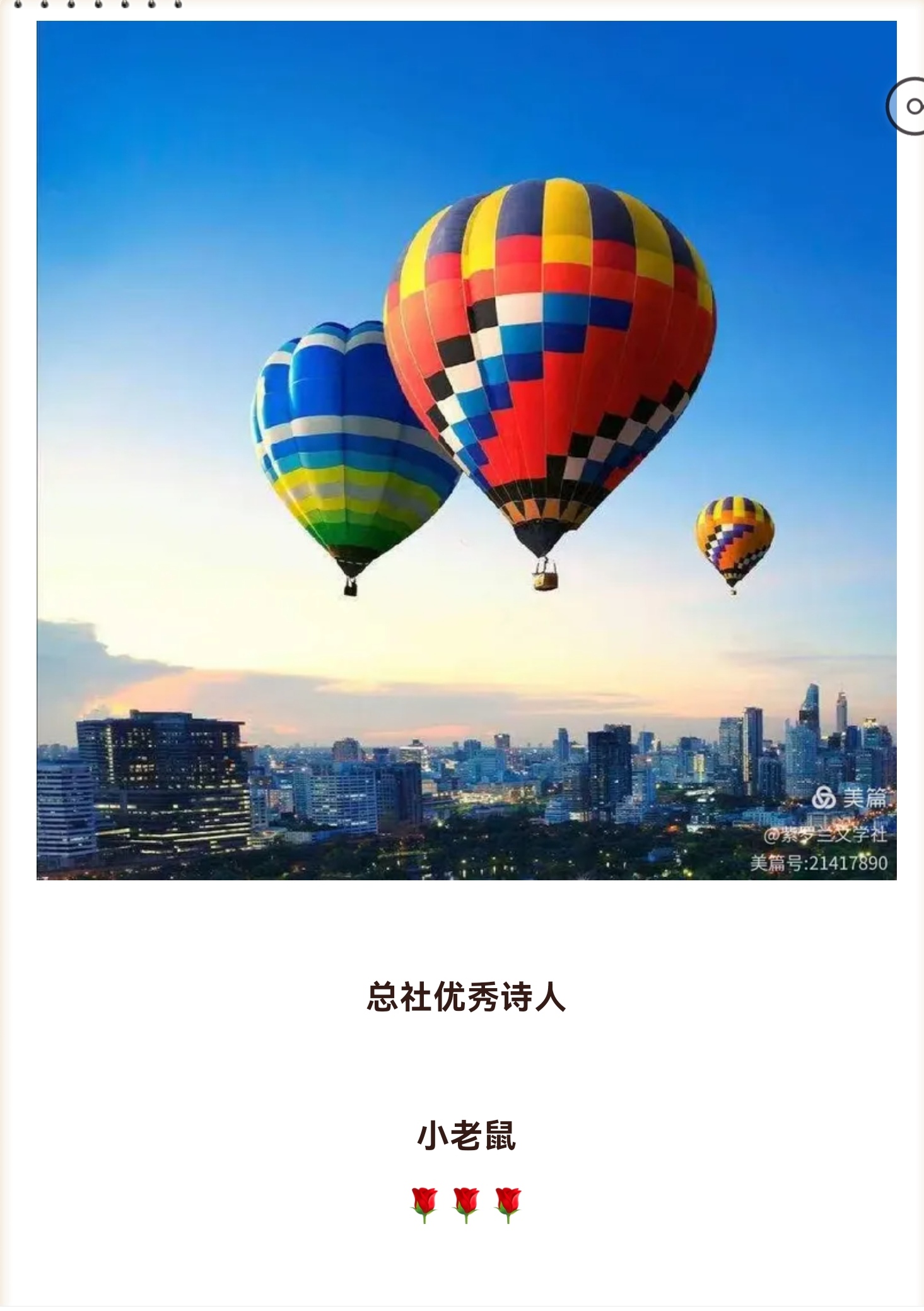 5ba0d4227d4d52a364762e43