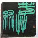 56d61d5ea249018751ed88b1