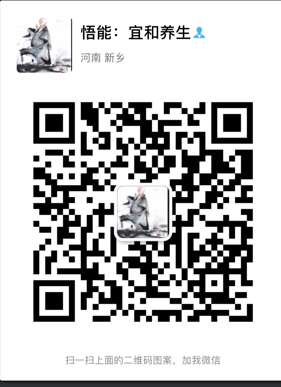 我的赞赏码
