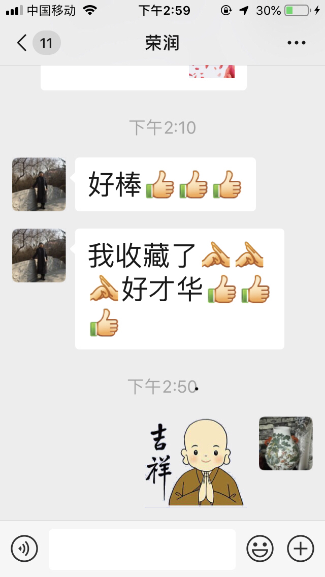我的赞赏码