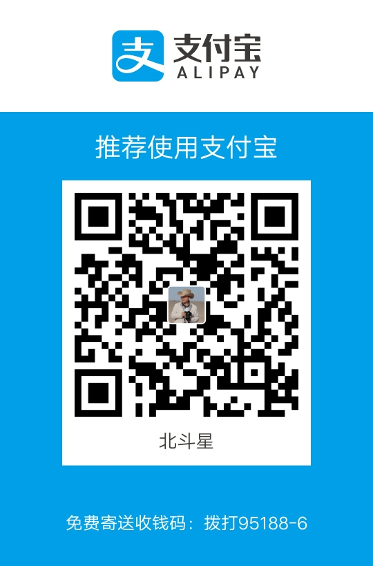 我的赞赏码