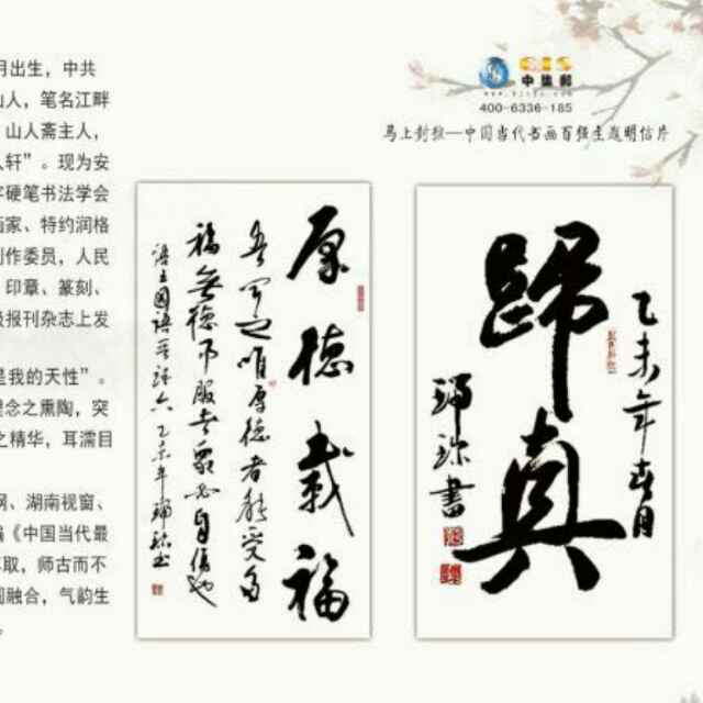 56ebe27c83db4d27074d85f4