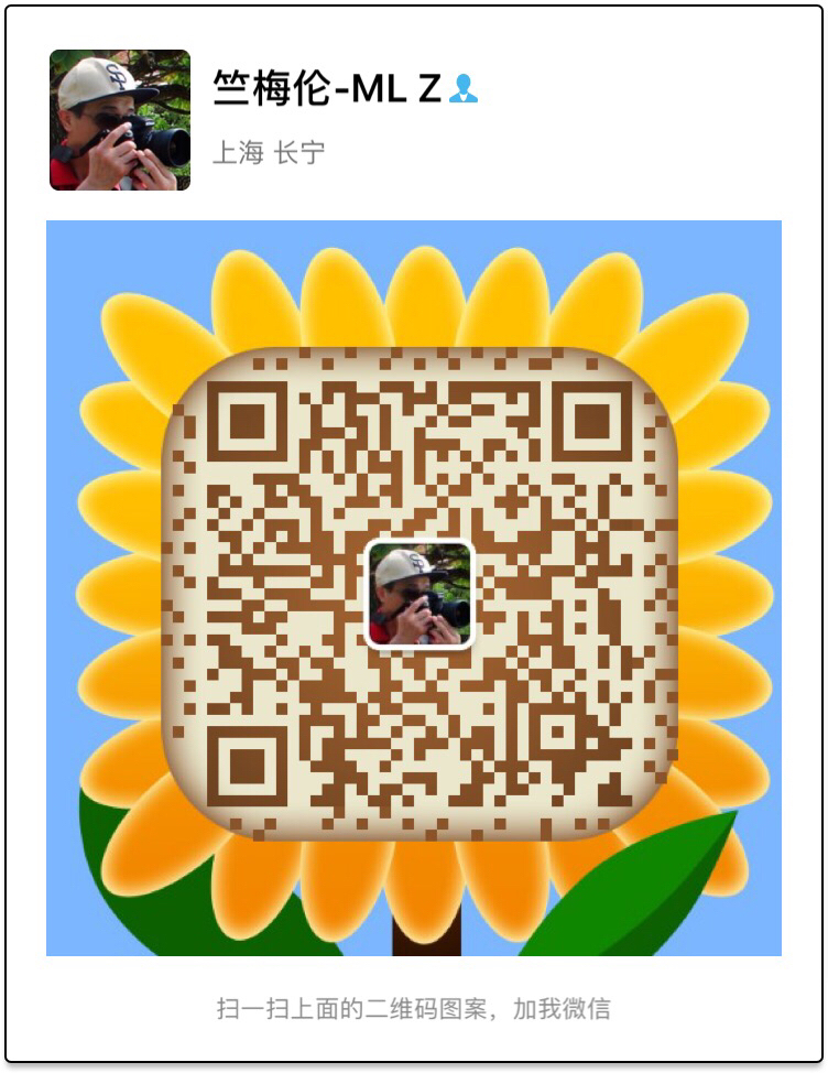 我的赞赏码