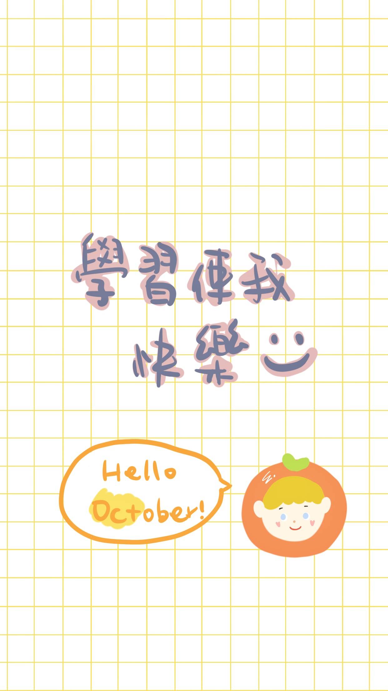 我的赞赏码