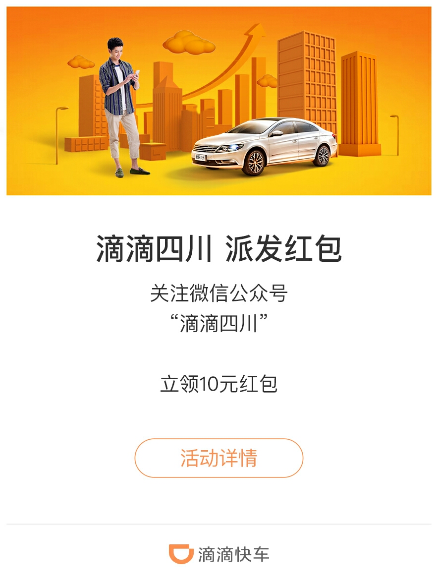 我的赞赏码