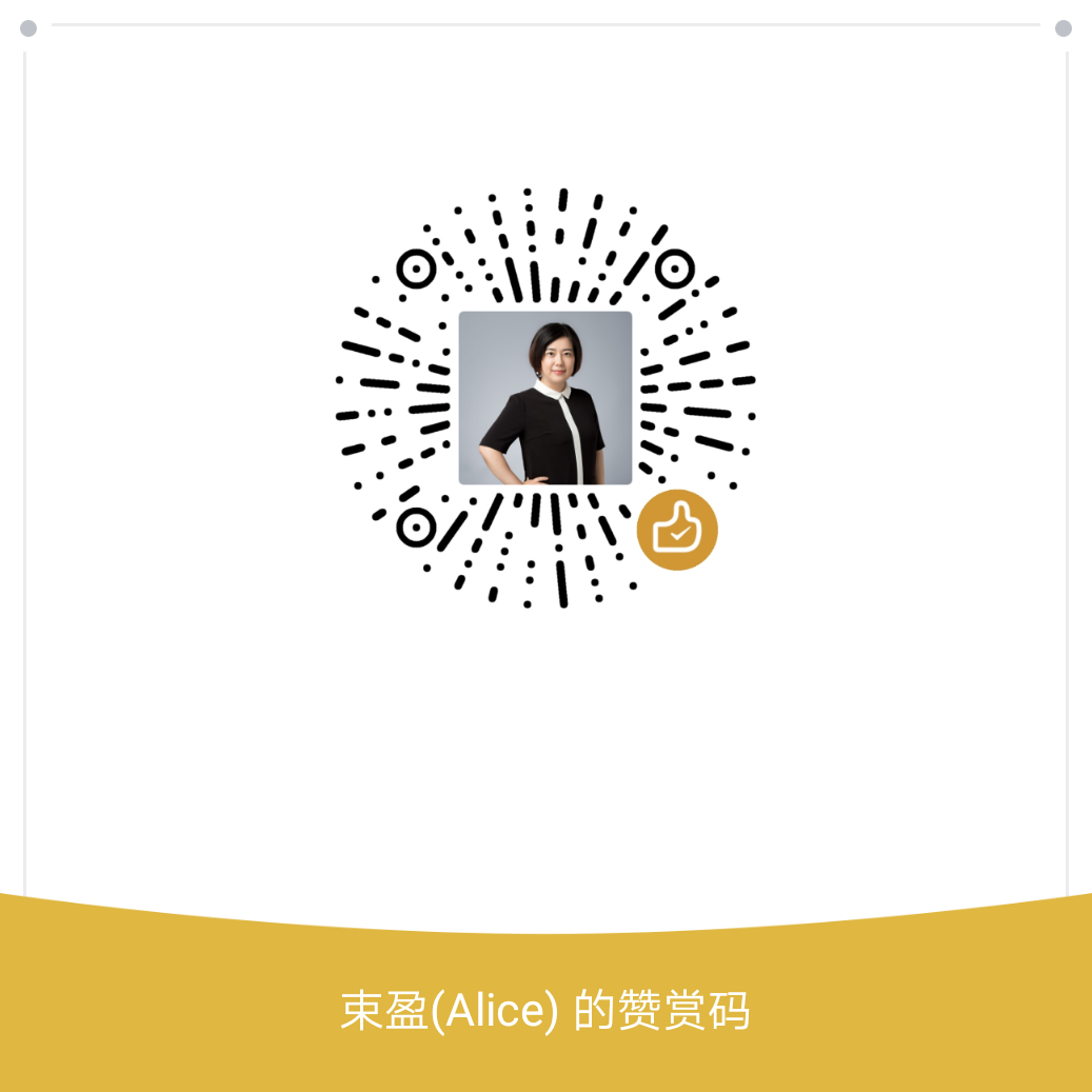 我的赞赏码